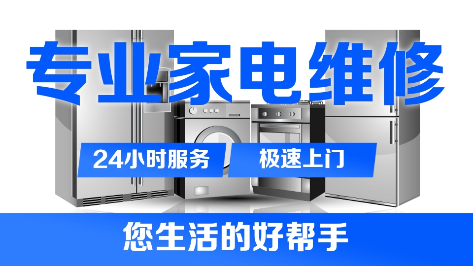 太湖縣榮事達(dá)熱水器維修服務(wù)中心