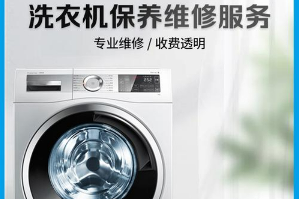 鎮(zhèn)江東芝洗衣機(jī)維修電話-東芝洗衣機(jī)服務(wù)電話